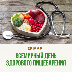 29 ��� � ��������� ���� ��������� �����������