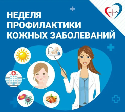 � 02.09.24 �� 08.09.24 ������ ������������ ������ �����������