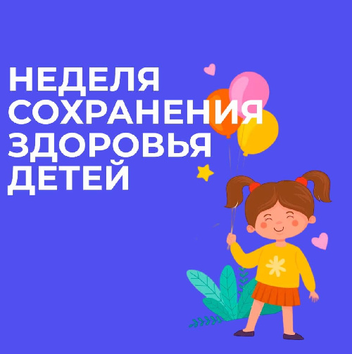 C 03.06.24 �� 09.06.24 ������ ���������� �������� �����
