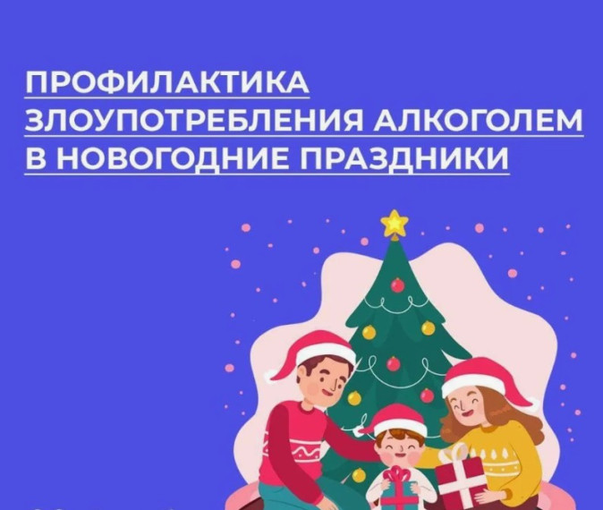 � 29.12.25 �� 11.01.26 ������ ������������ ��������������� ��������� � ���������� ���������