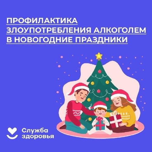 � 23.12.24 �� 05.01.25 ������ ������������ ��������������� ���������