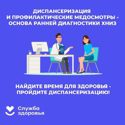 � 20.01.25 �� 26.01.25 ������ ������������ �������������� �����������