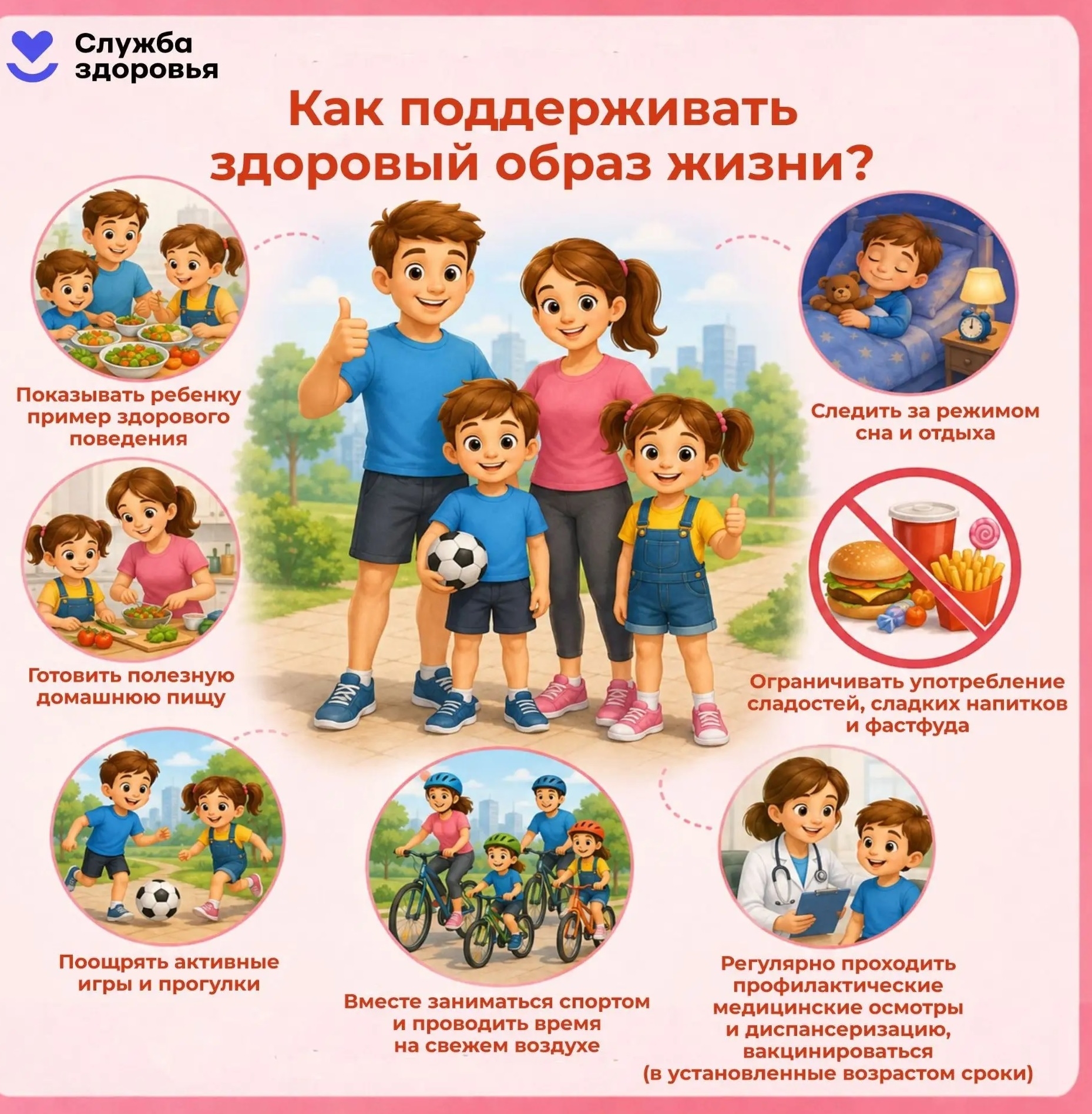 � 31.08.26 �� 06.09.26 ������ ����������� ��������� ������ ����� ����� �����