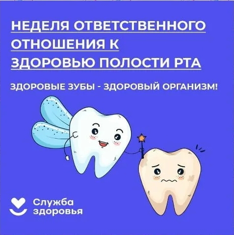 � 16.03.26 �� 22.03.26 ������ �������������� ��������� � �������� ������� ���