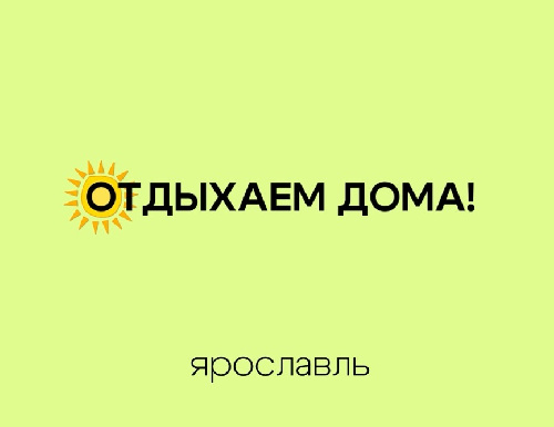 ���������. �������� ����