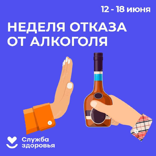 � 12.06.23 �� 18.06.23 ������ ������ �� ��������