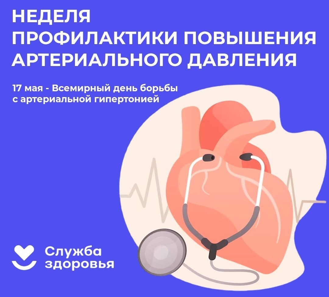 � 11.05.26 �� 17.05.26 ������ ������ � ������������ ����������� � �������������� ����������� ������ �������