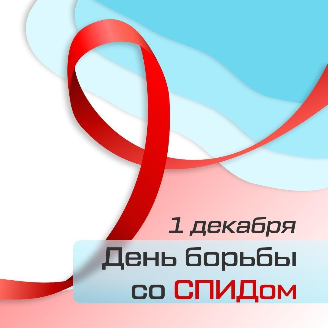 � 01.12.25 �� 7.12.25 ������ ������ �� ������ � �������������� � ������������ ������������