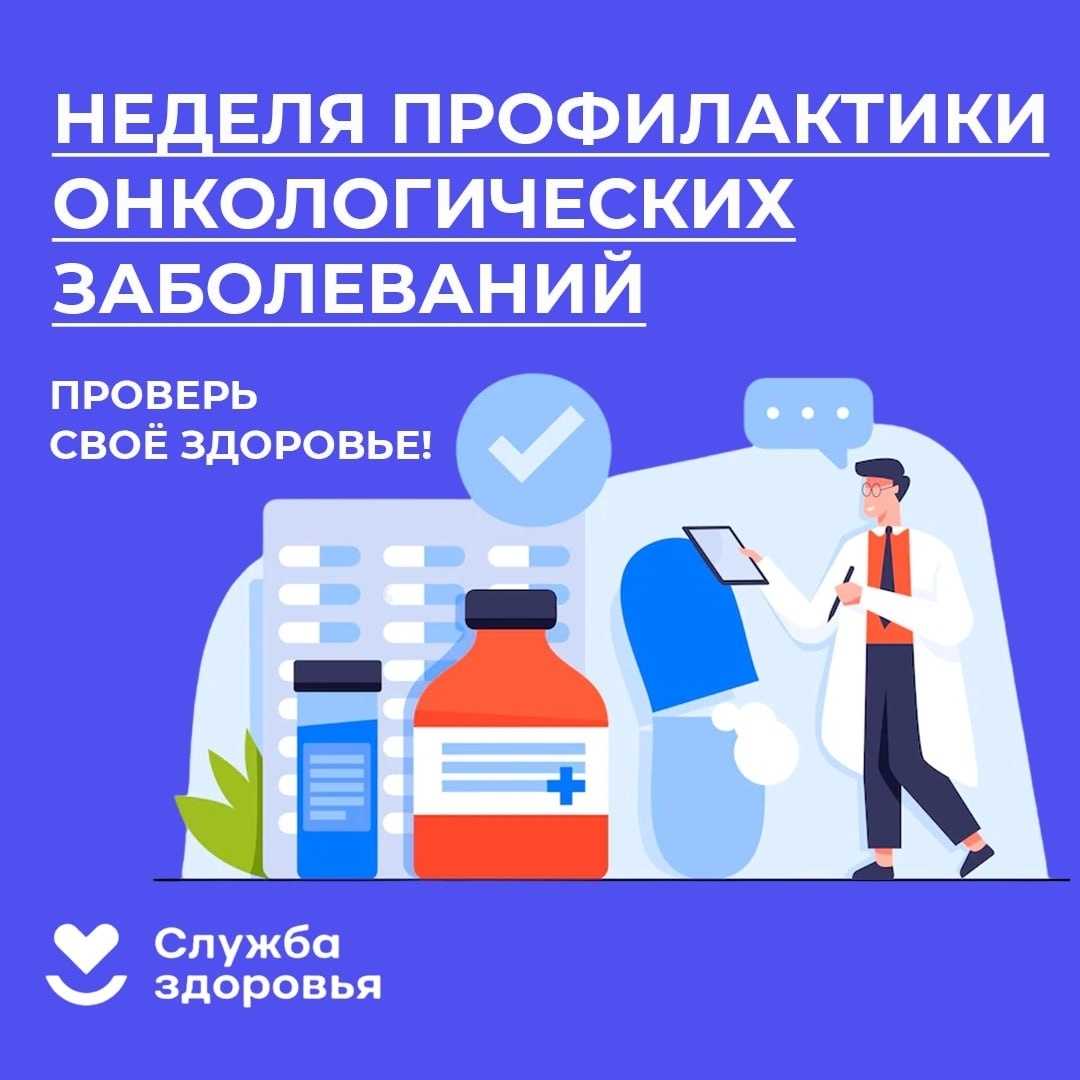 � 02.02.26 �� 08.02.26 ������ ������������ �������������� �����������