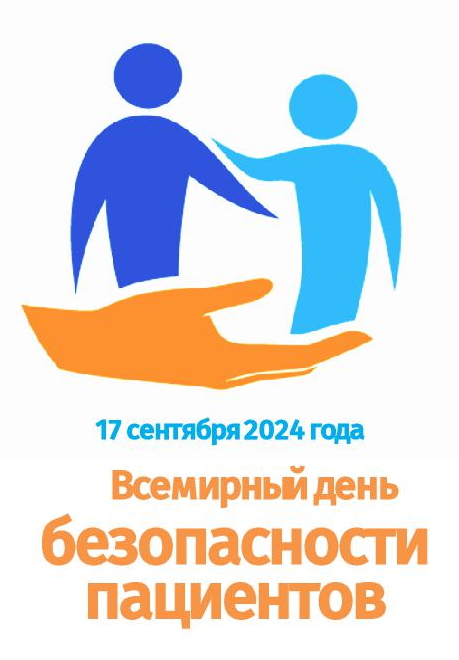 ��������� ���� ������������ ��������� 2024