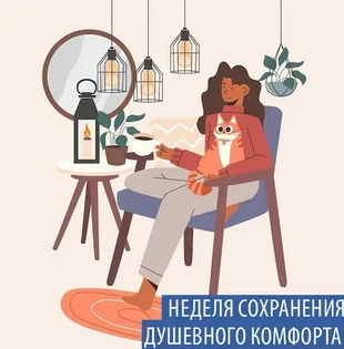 � 04.11.24 �� 10.11.24 ������ ���������� ��������� �������� 
