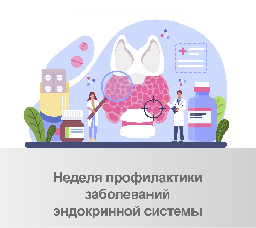 C 20.05.24 �� 26.05.24 ������ ����-�� ����������� ����������� �������