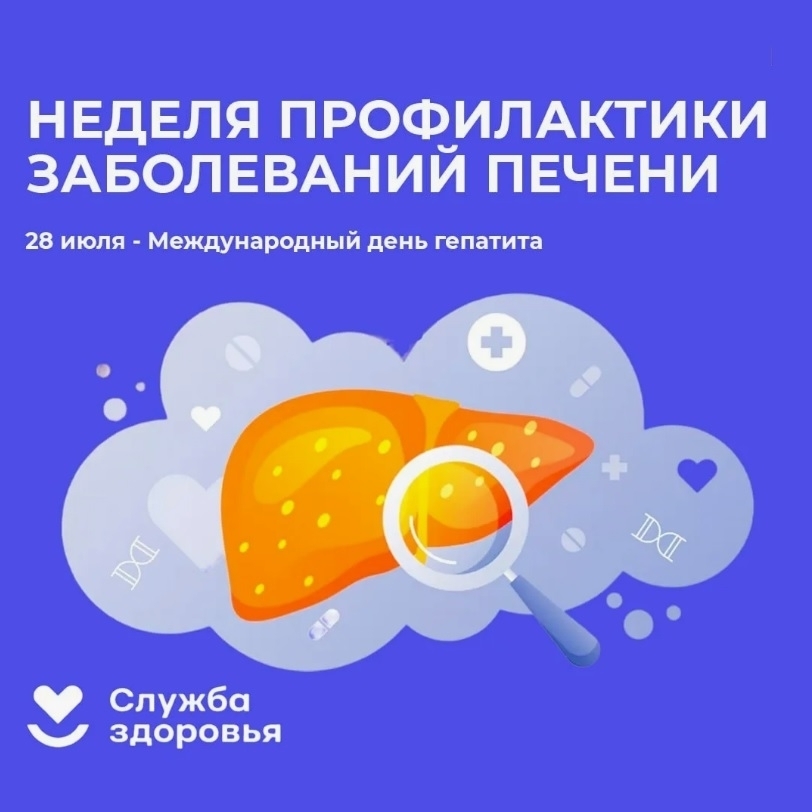 � 27.07.26 �� 02.08.26 ������ ������������ ����������� ������