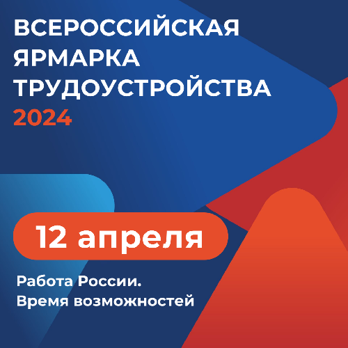12 ������ 2024 ���� � ����������� ������� �������� ������������ ���� ������������� ������� ��������������� 2024