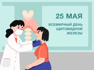 25 ��� � ��������� ���� ���������� ������