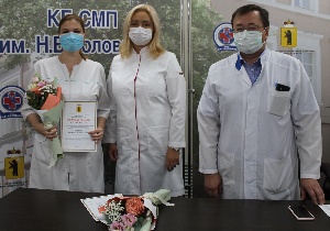 Сотрудники больницы награждены грамотами 