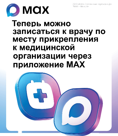 ���������� � ����� �� ����� ������������ � ����������� ����������� ����� ����� MAX