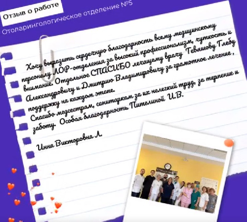 ����� � ������ (5-� ������������������������ ���������)
