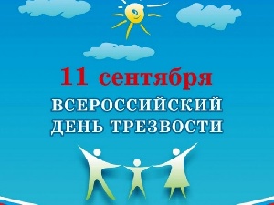11 �������� -  ������������� ���� ���������.