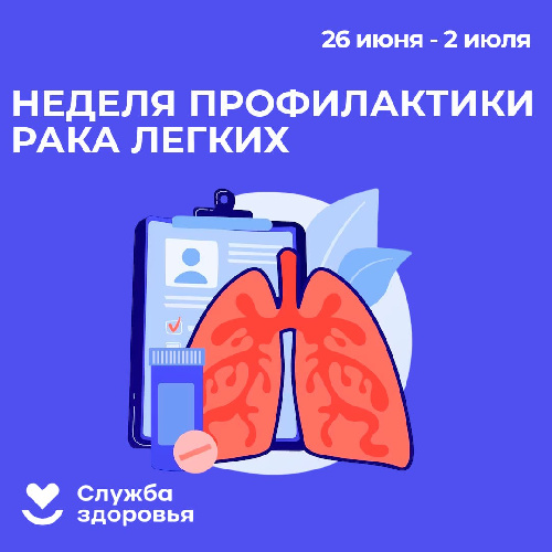 � 26.06.23 �� 02.07.23 ������ ������������ ���� ������