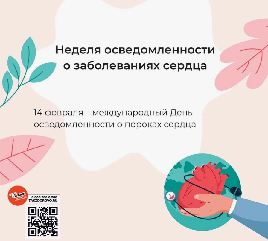 C 09.02.26 �� 15.02.26 ������ ��������������� � ������������ ������