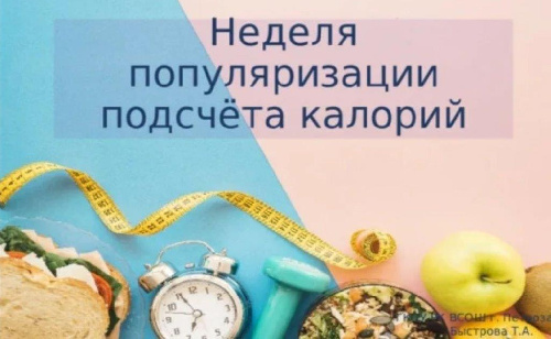 � 13.01.25 �� 19.01.25 ������ ������������� �������� �������