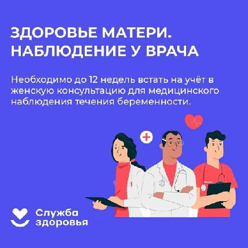 � 31.03.25 �� 06.04.25 ������ �������� ������ � �������