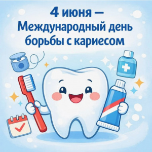4 ���� � ��������� ���� ������ � ��������
