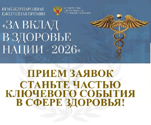 ������ ��� ����� � �������� ����� 2026�